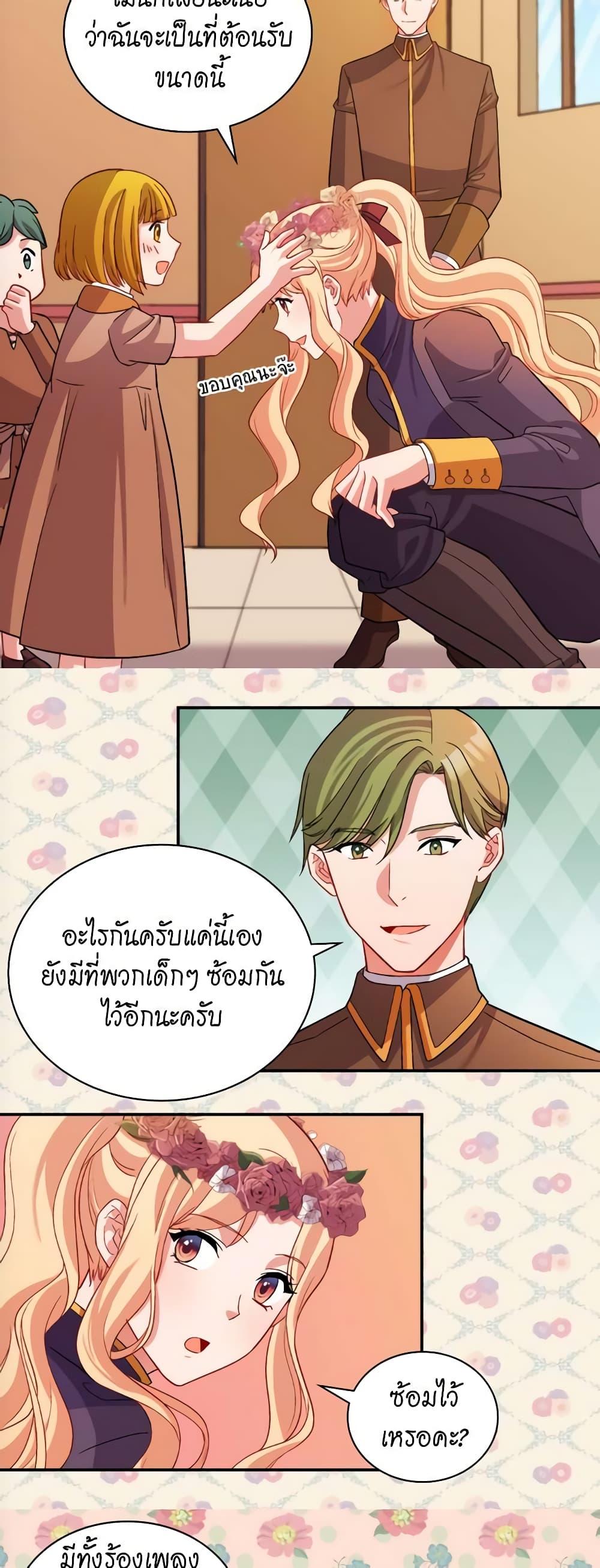 Manga-lc-com อ่านมังงะ อ่านการ์ตูน ออนไลน์ ฟรี What It Takes to be a Villainess ตอนที่ 1 2 3 4 5 6 7 8 9 10 11 12 13 14 ฟรี ไม่มีโฆษณา Manga-lc - อ่าน มังงะ อ่าน การ์ตูน ออนไลน์ อ่านมังงะ ฟรี