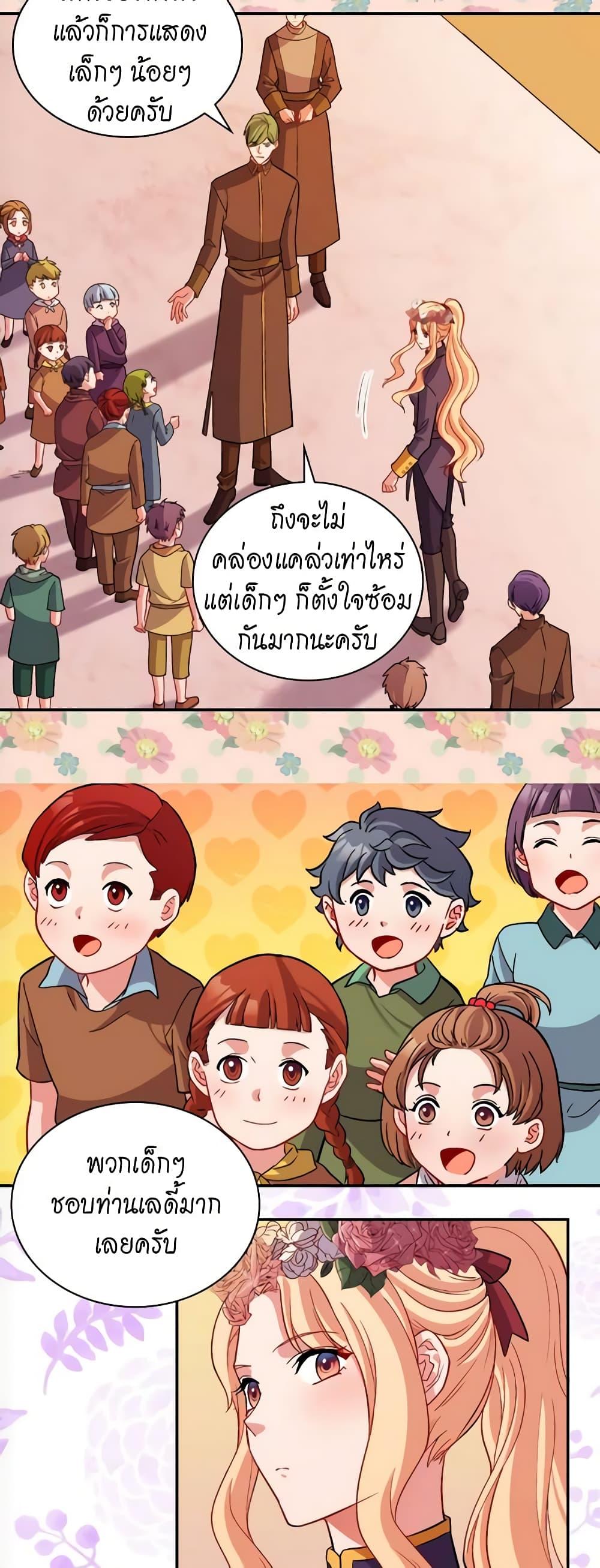 Manga-lc-com อ่านมังงะ อ่านการ์ตูน ออนไลน์ ฟรี What It Takes to be a Villainess ตอนที่ 1 2 3 4 5 6 7 8 9 10 11 12 13 14 ฟรี ไม่มีโฆษณา Manga-lc - อ่าน มังงะ อ่าน การ์ตูน ออนไลน์ อ่านมังงะ ฟรี