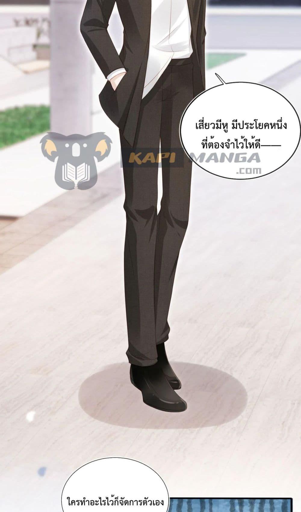 Manga-lc-com อ่านมังงะ อ่านการ์ตูน ออนไลน์ ฟรี The Villain Pampered Me To The Sky ตอนที่ 1 2 3 4 5 6 7 8 9 10 11 12 13 14 ฟรี ไม่มีโฆษณา Manga-lc - อ่าน มังงะ อ่าน การ์ตูน ออนไลน์ อ่านมังงะ ฟรี