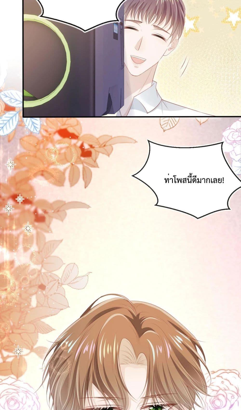 Manga-lc-com อ่านมังงะ อ่านการ์ตูน ออนไลน์ ฟรี The Villain Pampered Me To The Sky ตอนที่ 1 2 3 4 5 6 7 8 9 10 11 12 13 14 ฟรี ไม่มีโฆษณา Manga-lc - อ่าน มังงะ อ่าน การ์ตูน ออนไลน์ อ่านมังงะ ฟรี