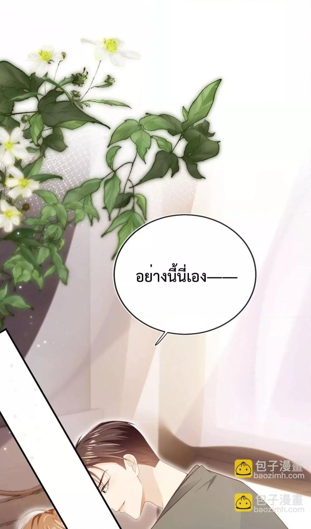 Manga-lc-com อ่านมังงะ อ่านการ์ตูน ออนไลน์ ฟรี The Villain Pampered Me To The Sky ตอนที่ 1 2 3 4 5 6 7 8 9 10 11 12 13 14 ฟรี ไม่มีโฆษณา Manga-lc - อ่าน มังงะ อ่าน การ์ตูน ออนไลน์ อ่านมังงะ ฟรี