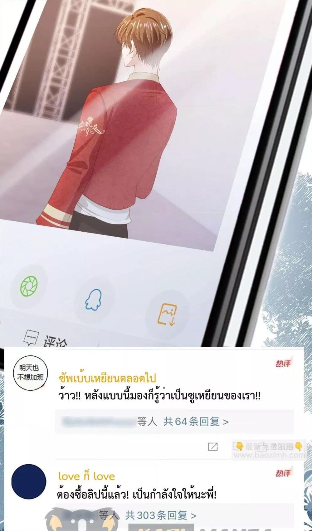 Manga-lc-com อ่านมังงะ อ่านการ์ตูน ออนไลน์ ฟรี The Villain Pampered Me To The Sky ตอนที่ 1 2 3 4 5 6 7 8 9 10 11 12 13 14 ฟรี ไม่มีโฆษณา Manga-lc - อ่าน มังงะ อ่าน การ์ตูน ออนไลน์ อ่านมังงะ ฟรี