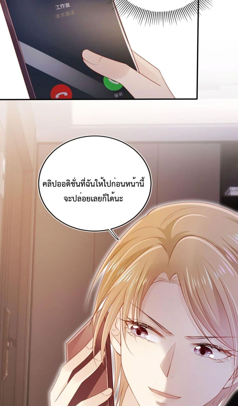 Manga-lc-com อ่านมังงะ อ่านการ์ตูน ออนไลน์ ฟรี The Villain Pampered Me To The Sky ตอนที่ 1 2 3 4 5 6 7 8 9 10 11 12 13 14 ฟรี ไม่มีโฆษณา Manga-lc - อ่าน มังงะ อ่าน การ์ตูน ออนไลน์ อ่านมังงะ ฟรี