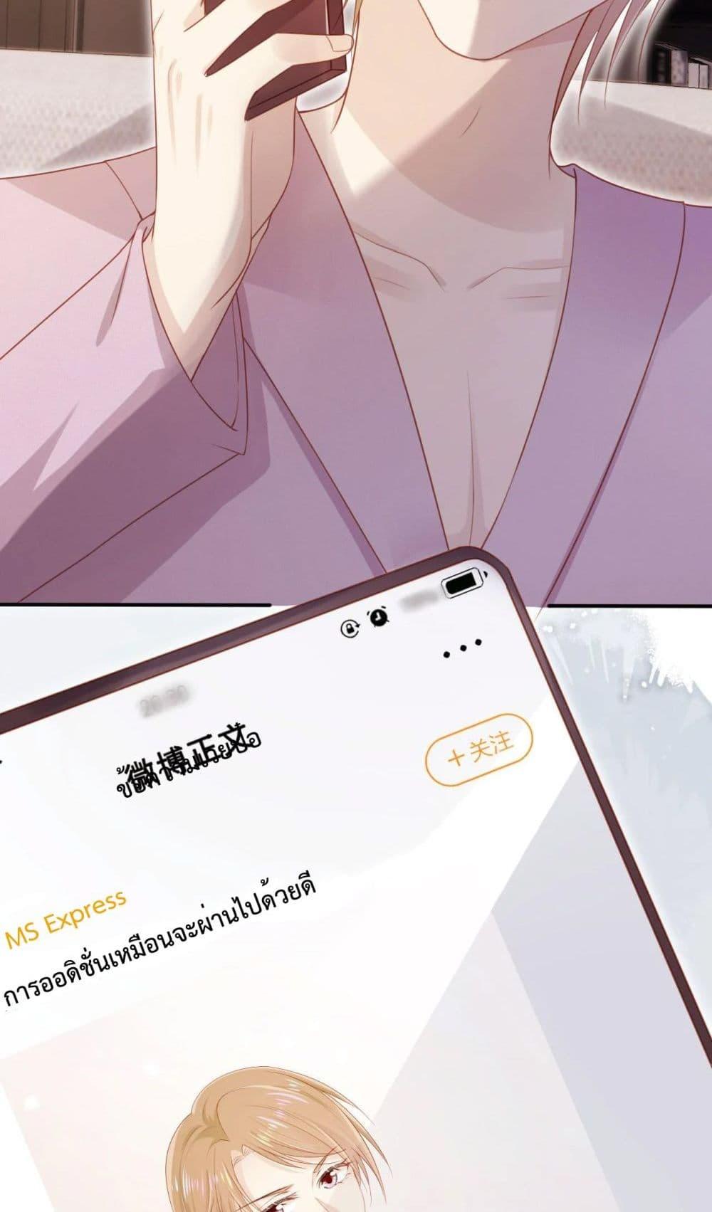 Manga-lc-com อ่านมังงะ อ่านการ์ตูน ออนไลน์ ฟรี The Villain Pampered Me To The Sky ตอนที่ 1 2 3 4 5 6 7 8 9 10 11 12 13 14 ฟรี ไม่มีโฆษณา Manga-lc - อ่าน มังงะ อ่าน การ์ตูน ออนไลน์ อ่านมังงะ ฟรี