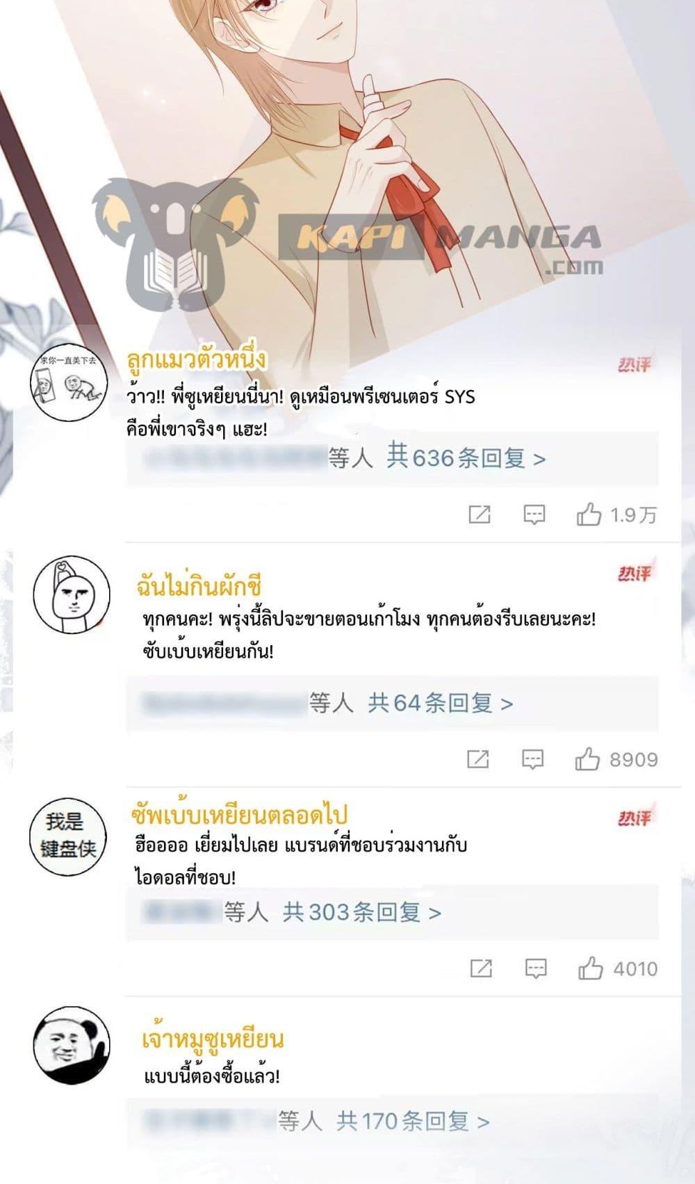 Manga-lc-com อ่านมังงะ อ่านการ์ตูน ออนไลน์ ฟรี The Villain Pampered Me To The Sky ตอนที่ 1 2 3 4 5 6 7 8 9 10 11 12 13 14 ฟรี ไม่มีโฆษณา Manga-lc - อ่าน มังงะ อ่าน การ์ตูน ออนไลน์ อ่านมังงะ ฟรี