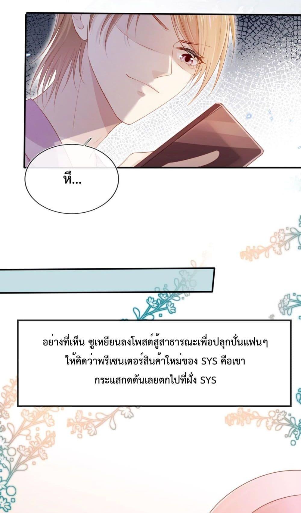 Manga-lc-com อ่านมังงะ อ่านการ์ตูน ออนไลน์ ฟรี The Villain Pampered Me To The Sky ตอนที่ 1 2 3 4 5 6 7 8 9 10 11 12 13 14 ฟรี ไม่มีโฆษณา Manga-lc - อ่าน มังงะ อ่าน การ์ตูน ออนไลน์ อ่านมังงะ ฟรี