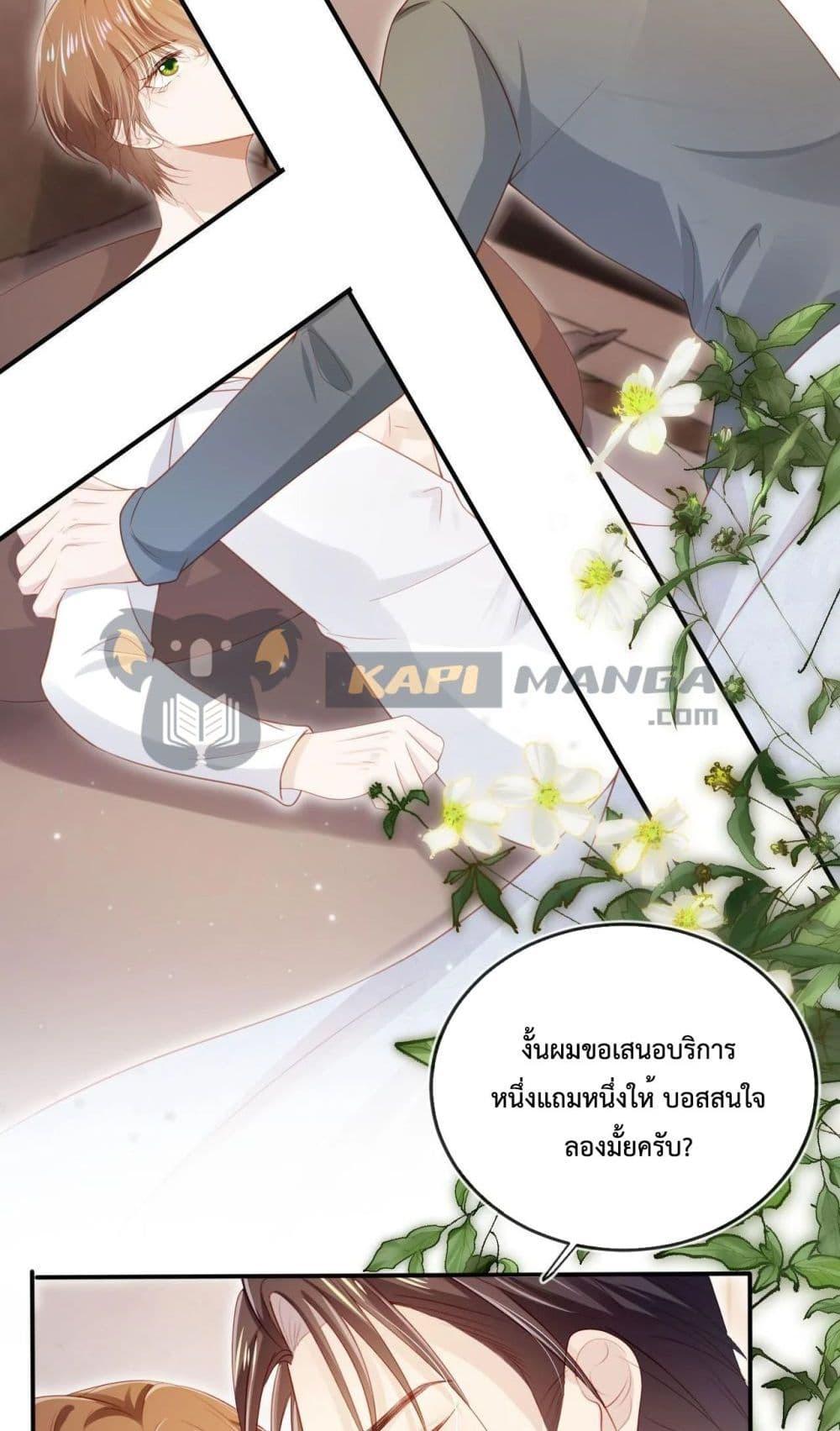 Manga-lc-com อ่านมังงะ อ่านการ์ตูน ออนไลน์ ฟรี The Villain Pampered Me To The Sky ตอนที่ 1 2 3 4 5 6 7 8 9 10 11 12 13 14 ฟรี ไม่มีโฆษณา Manga-lc - อ่าน มังงะ อ่าน การ์ตูน ออนไลน์ อ่านมังงะ ฟรี