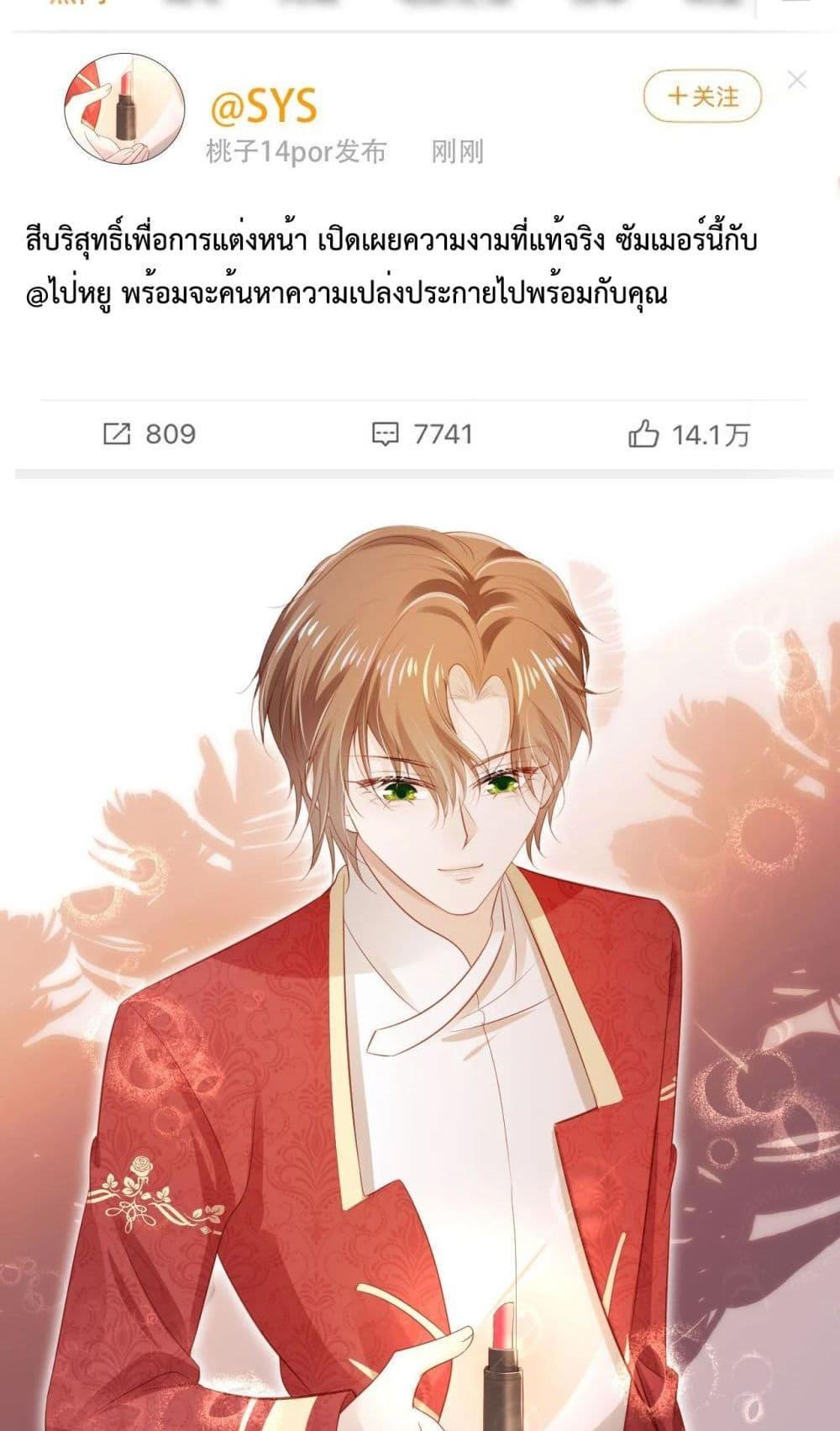 Manga-lc-com อ่านมังงะ อ่านการ์ตูน ออนไลน์ ฟรี The Villain Pampered Me To The Sky ตอนที่ 1 2 3 4 5 6 7 8 9 10 11 12 13 14 ฟรี ไม่มีโฆษณา Manga-lc - อ่าน มังงะ อ่าน การ์ตูน ออนไลน์ อ่านมังงะ ฟรี