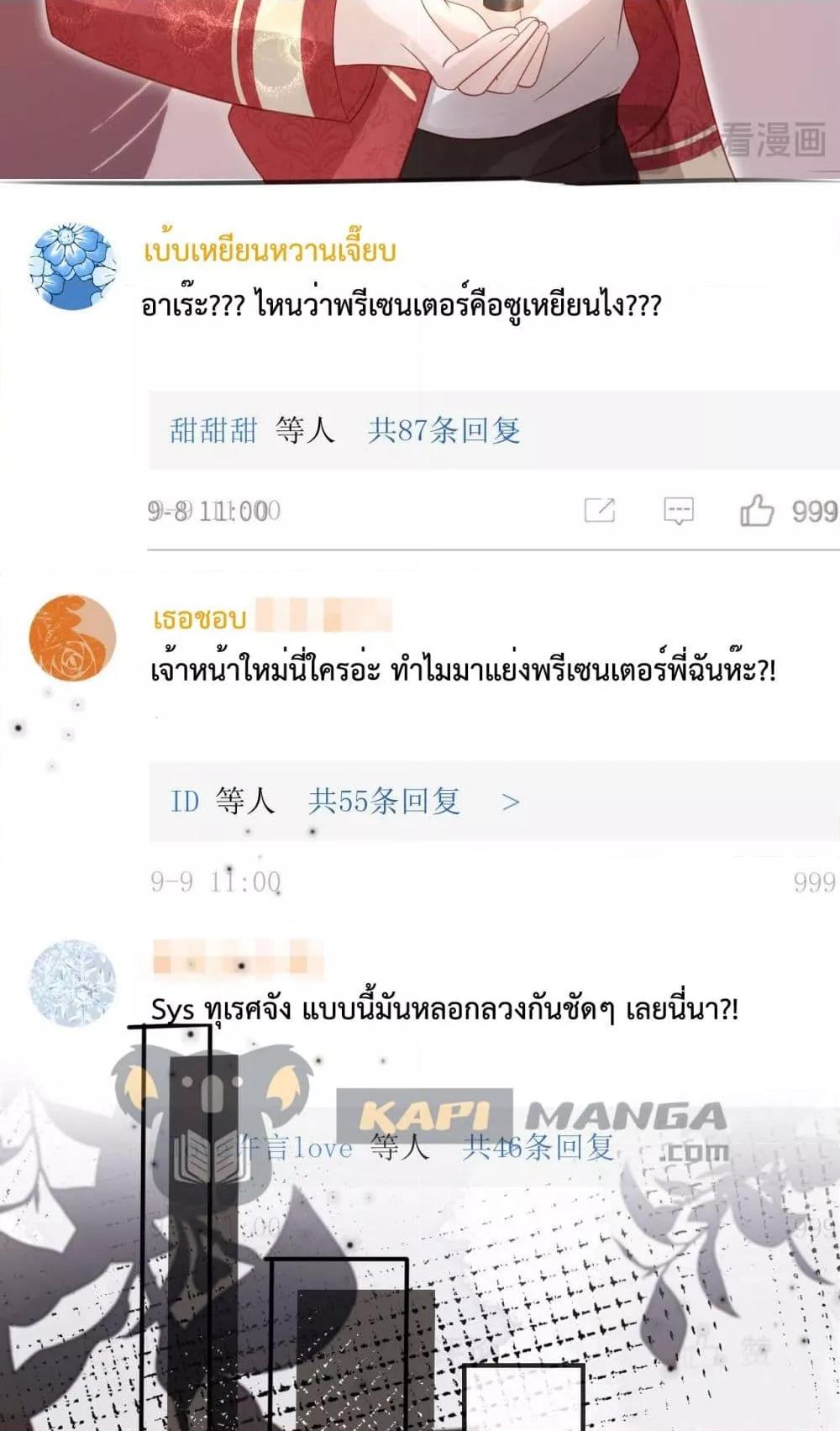 Manga-lc-com อ่านมังงะ อ่านการ์ตูน ออนไลน์ ฟรี The Villain Pampered Me To The Sky ตอนที่ 1 2 3 4 5 6 7 8 9 10 11 12 13 14 ฟรี ไม่มีโฆษณา Manga-lc - อ่าน มังงะ อ่าน การ์ตูน ออนไลน์ อ่านมังงะ ฟรี