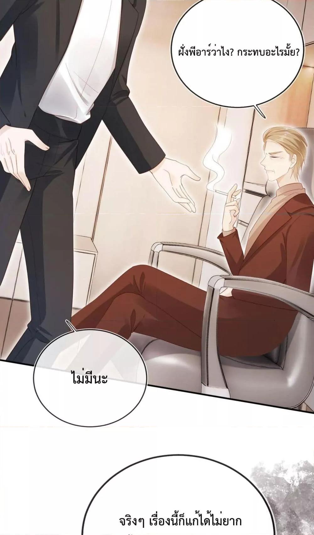 Manga-lc-com อ่านมังงะ อ่านการ์ตูน ออนไลน์ ฟรี The Villain Pampered Me To The Sky ตอนที่ 1 2 3 4 5 6 7 8 9 10 11 12 13 14 ฟรี ไม่มีโฆษณา Manga-lc - อ่าน มังงะ อ่าน การ์ตูน ออนไลน์ อ่านมังงะ ฟรี