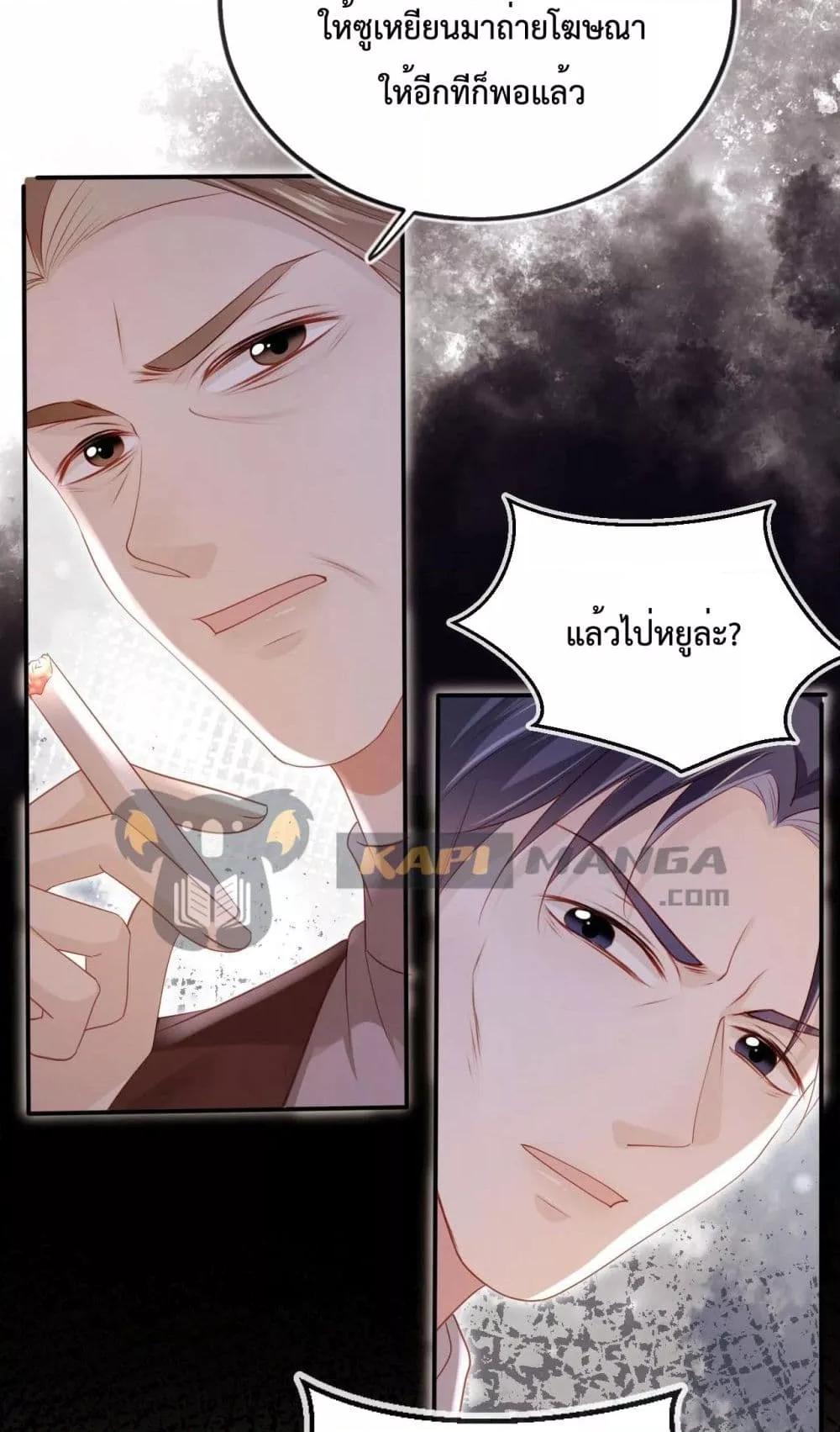 Manga-lc-com อ่านมังงะ อ่านการ์ตูน ออนไลน์ ฟรี The Villain Pampered Me To The Sky ตอนที่ 1 2 3 4 5 6 7 8 9 10 11 12 13 14 ฟรี ไม่มีโฆษณา Manga-lc - อ่าน มังงะ อ่าน การ์ตูน ออนไลน์ อ่านมังงะ ฟรี