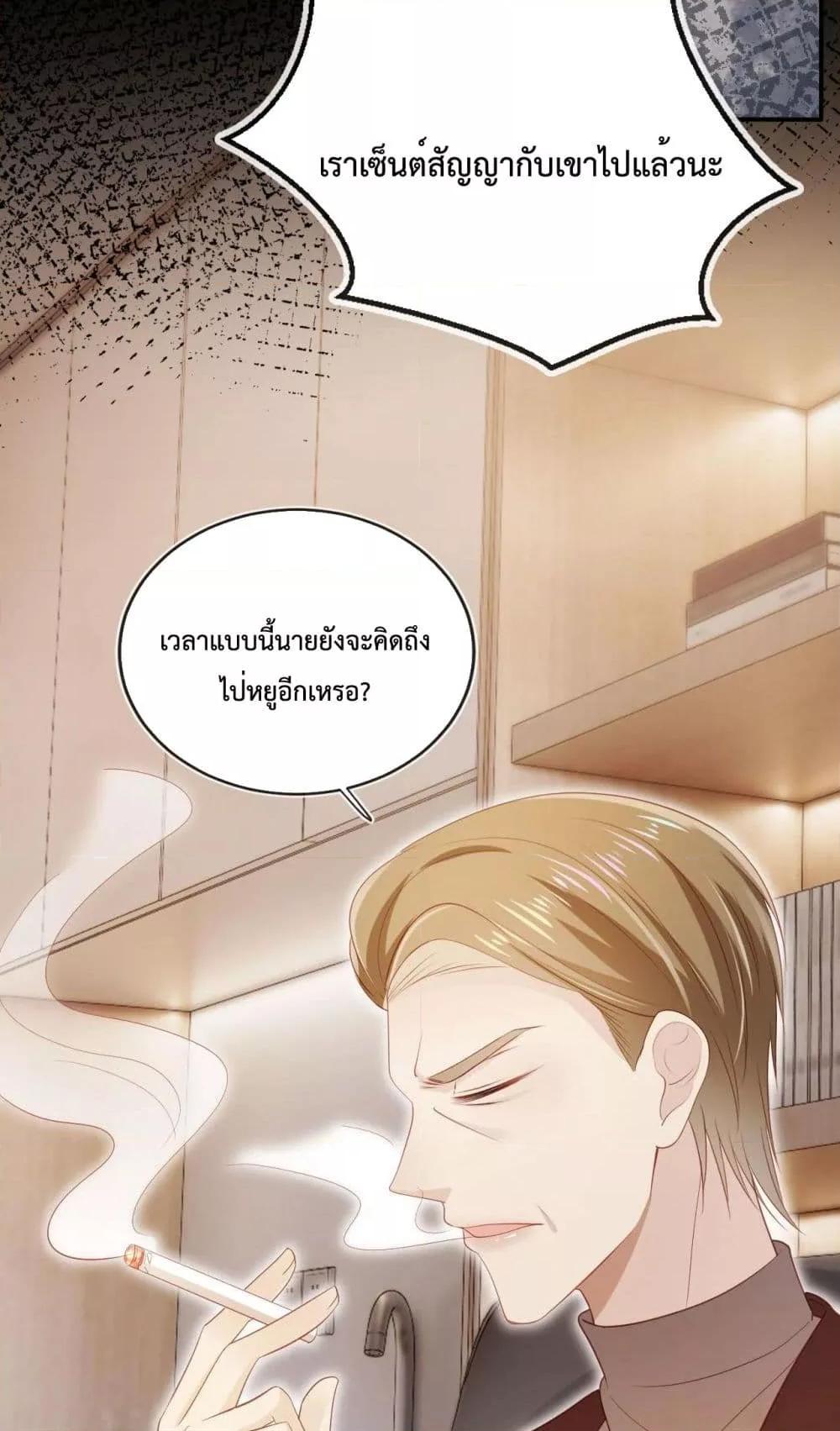 Manga-lc-com อ่านมังงะ อ่านการ์ตูน ออนไลน์ ฟรี The Villain Pampered Me To The Sky ตอนที่ 1 2 3 4 5 6 7 8 9 10 11 12 13 14 ฟรี ไม่มีโฆษณา Manga-lc - อ่าน มังงะ อ่าน การ์ตูน ออนไลน์ อ่านมังงะ ฟรี