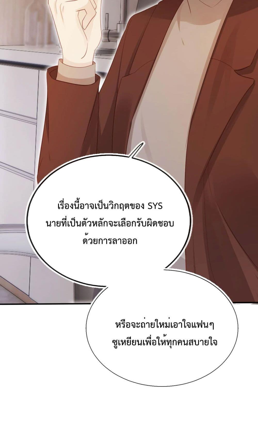 Manga-lc-com อ่านมังงะ อ่านการ์ตูน ออนไลน์ ฟรี The Villain Pampered Me To The Sky ตอนที่ 1 2 3 4 5 6 7 8 9 10 11 12 13 14 ฟรี ไม่มีโฆษณา Manga-lc - อ่าน มังงะ อ่าน การ์ตูน ออนไลน์ อ่านมังงะ ฟรี