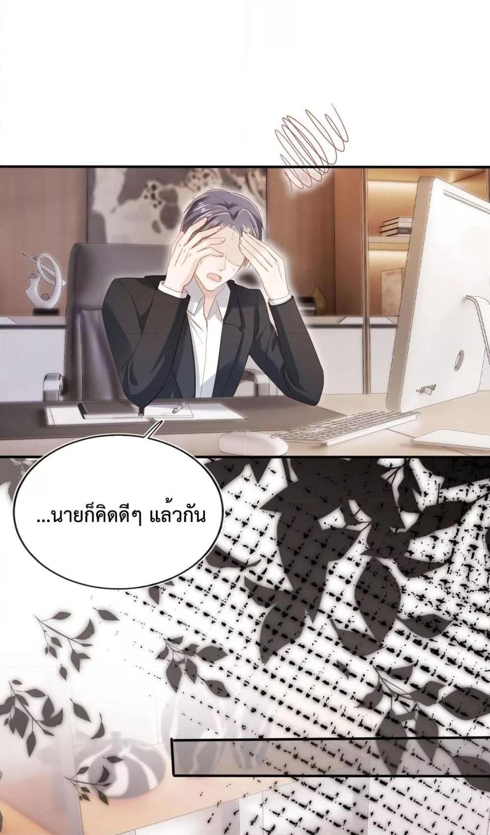 Manga-lc-com อ่านมังงะ อ่านการ์ตูน ออนไลน์ ฟรี The Villain Pampered Me To The Sky ตอนที่ 1 2 3 4 5 6 7 8 9 10 11 12 13 14 ฟรี ไม่มีโฆษณา Manga-lc - อ่าน มังงะ อ่าน การ์ตูน ออนไลน์ อ่านมังงะ ฟรี