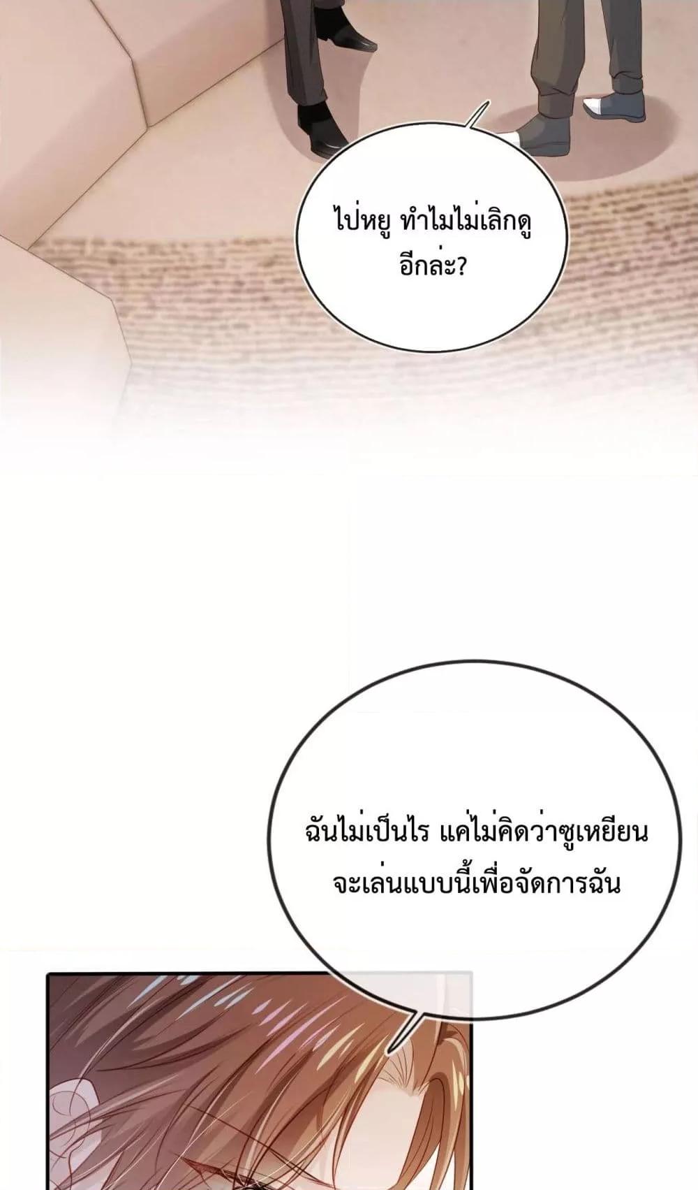 Manga-lc-com อ่านมังงะ อ่านการ์ตูน ออนไลน์ ฟรี The Villain Pampered Me To The Sky ตอนที่ 1 2 3 4 5 6 7 8 9 10 11 12 13 14 ฟรี ไม่มีโฆษณา Manga-lc - อ่าน มังงะ อ่าน การ์ตูน ออนไลน์ อ่านมังงะ ฟรี