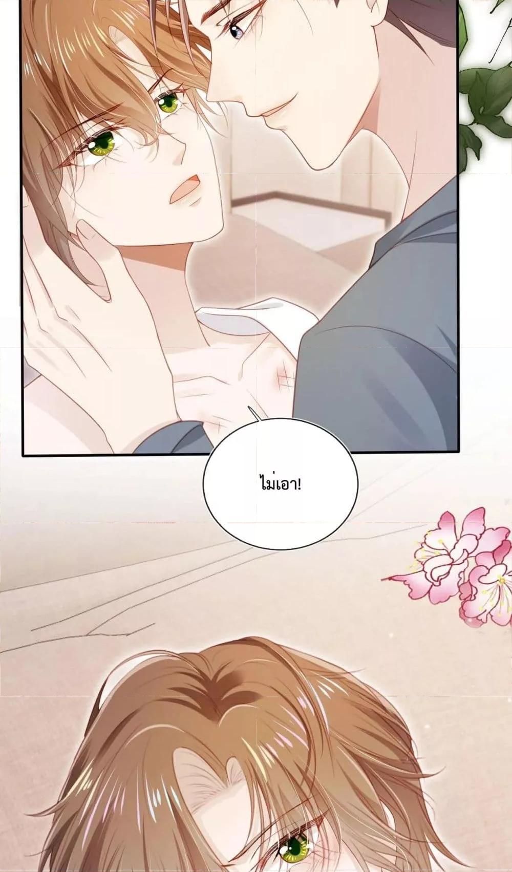 Manga-lc-com อ่านมังงะ อ่านการ์ตูน ออนไลน์ ฟรี The Villain Pampered Me To The Sky ตอนที่ 1 2 3 4 5 6 7 8 9 10 11 12 13 14 ฟรี ไม่มีโฆษณา Manga-lc - อ่าน มังงะ อ่าน การ์ตูน ออนไลน์ อ่านมังงะ ฟรี