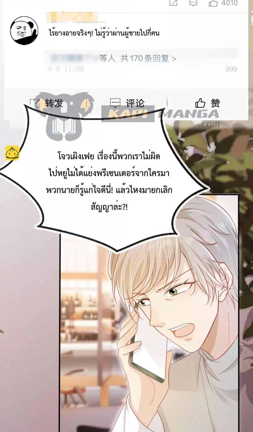 Manga-lc-com อ่านมังงะ อ่านการ์ตูน ออนไลน์ ฟรี The Villain Pampered Me To The Sky ตอนที่ 1 2 3 4 5 6 7 8 9 10 11 12 13 14 ฟรี ไม่มีโฆษณา Manga-lc - อ่าน มังงะ อ่าน การ์ตูน ออนไลน์ อ่านมังงะ ฟรี