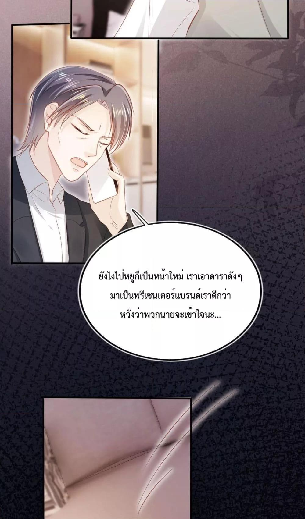 Manga-lc-com อ่านมังงะ อ่านการ์ตูน ออนไลน์ ฟรี The Villain Pampered Me To The Sky ตอนที่ 1 2 3 4 5 6 7 8 9 10 11 12 13 14 ฟรี ไม่มีโฆษณา Manga-lc - อ่าน มังงะ อ่าน การ์ตูน ออนไลน์ อ่านมังงะ ฟรี