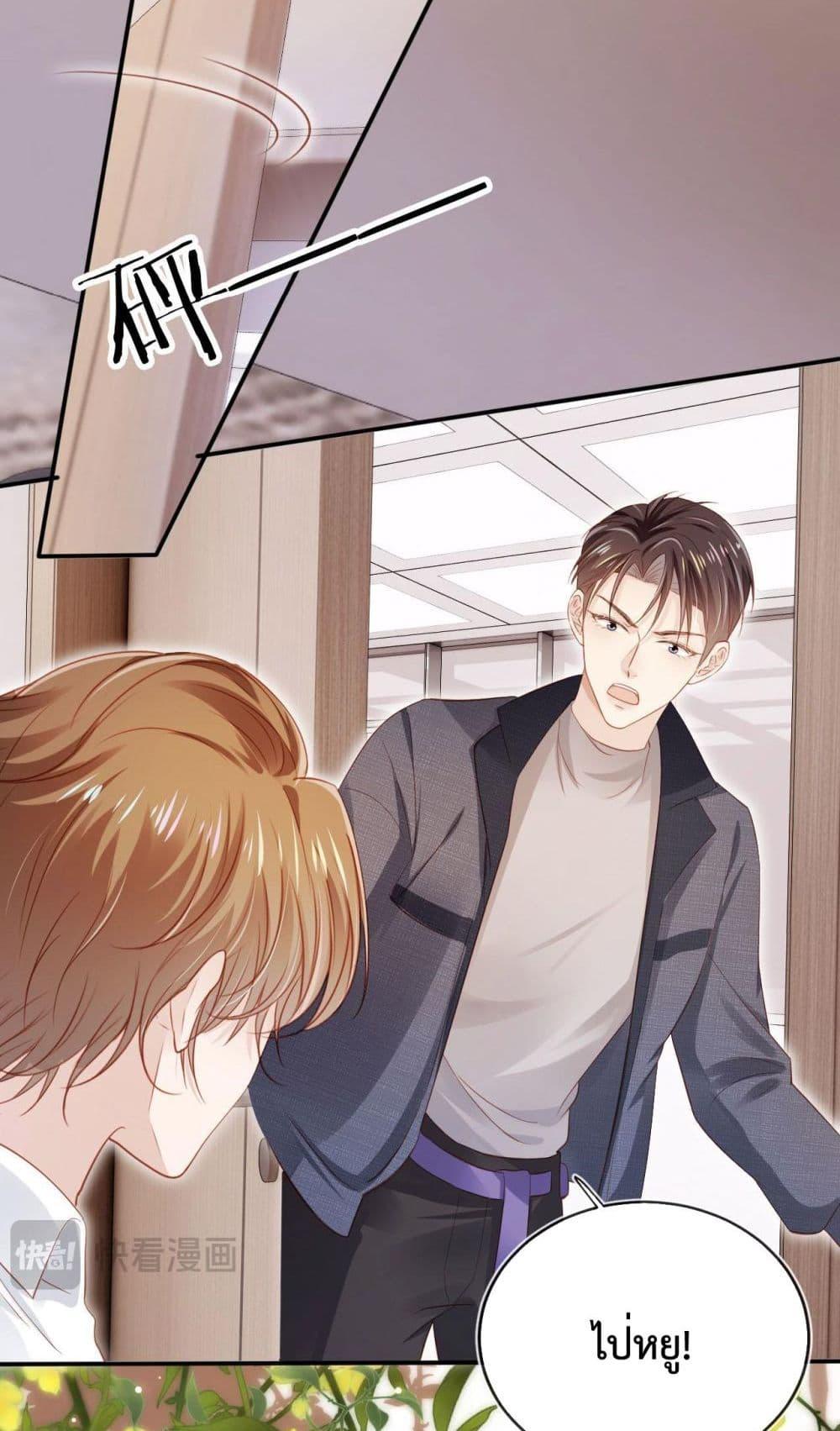 Manga-lc-com อ่านมังงะ อ่านการ์ตูน ออนไลน์ ฟรี The Villain Pampered Me To The Sky ตอนที่ 1 2 3 4 5 6 7 8 9 10 11 12 13 14 ฟรี ไม่มีโฆษณา Manga-lc - อ่าน มังงะ อ่าน การ์ตูน ออนไลน์ อ่านมังงะ ฟรี