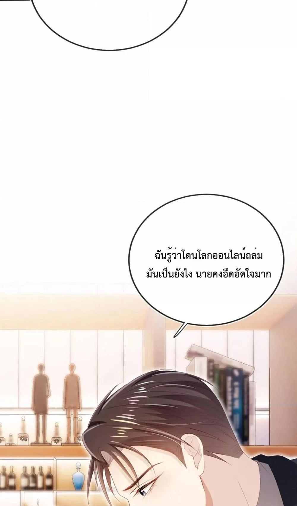 Manga-lc-com อ่านมังงะ อ่านการ์ตูน ออนไลน์ ฟรี The Villain Pampered Me To The Sky ตอนที่ 1 2 3 4 5 6 7 8 9 10 11 12 13 14 ฟรี ไม่มีโฆษณา Manga-lc - อ่าน มังงะ อ่าน การ์ตูน ออนไลน์ อ่านมังงะ ฟรี