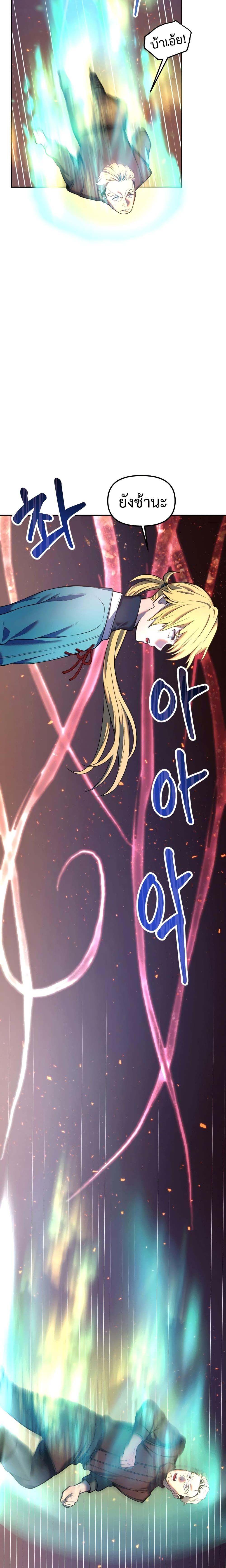 Manga-lc-com อ่านมังงะ อ่านการ์ตูน ออนไลน์ ฟรี Golden Mage ตอนที่ 1 2 3 4 5 6 7 8 9 10 11 12 13 14 ฟรี ไม่มีโฆษณา Manga-lc - อ่าน มังงะ อ่าน การ์ตูน ออนไลน์ อ่านมังงะ ฟรี