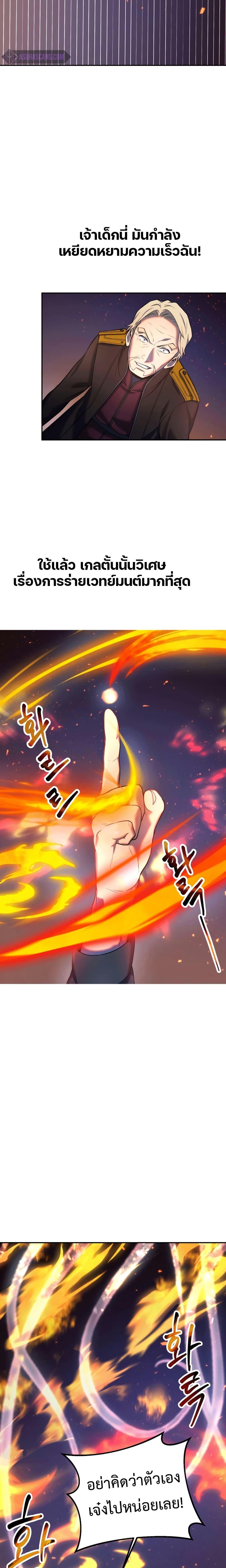 Manga-lc-com อ่านมังงะ อ่านการ์ตูน ออนไลน์ ฟรี Golden Mage ตอนที่ 1 2 3 4 5 6 7 8 9 10 11 12 13 14 ฟรี ไม่มีโฆษณา Manga-lc - อ่าน มังงะ อ่าน การ์ตูน ออนไลน์ อ่านมังงะ ฟรี