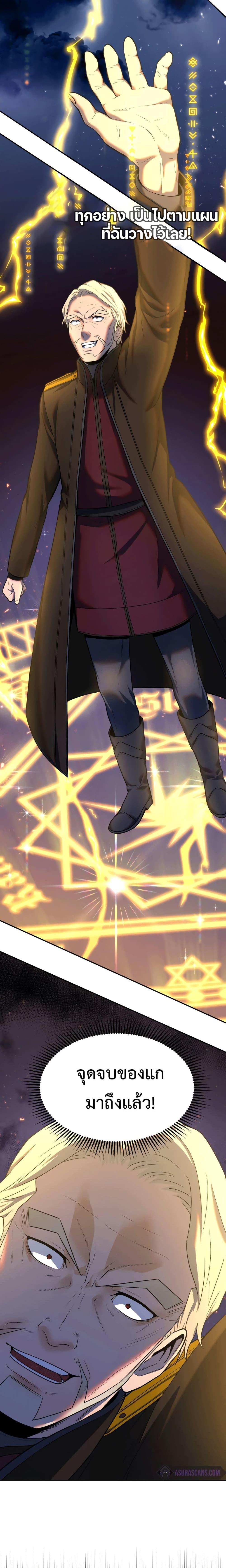 Manga-lc-com อ่านมังงะ อ่านการ์ตูน ออนไลน์ ฟรี Golden Mage ตอนที่ 1 2 3 4 5 6 7 8 9 10 11 12 13 14 ฟรี ไม่มีโฆษณา Manga-lc - อ่าน มังงะ อ่าน การ์ตูน ออนไลน์ อ่านมังงะ ฟรี
