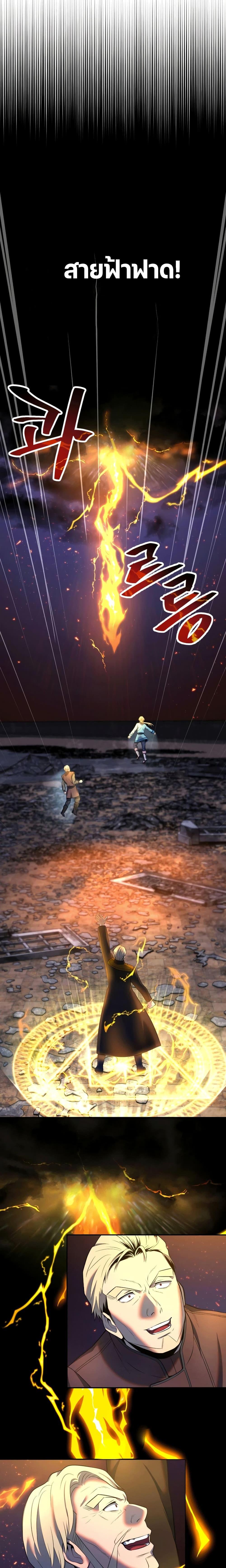 Manga-lc-com อ่านมังงะ อ่านการ์ตูน ออนไลน์ ฟรี Golden Mage ตอนที่ 1 2 3 4 5 6 7 8 9 10 11 12 13 14 ฟรี ไม่มีโฆษณา Manga-lc - อ่าน มังงะ อ่าน การ์ตูน ออนไลน์ อ่านมังงะ ฟรี