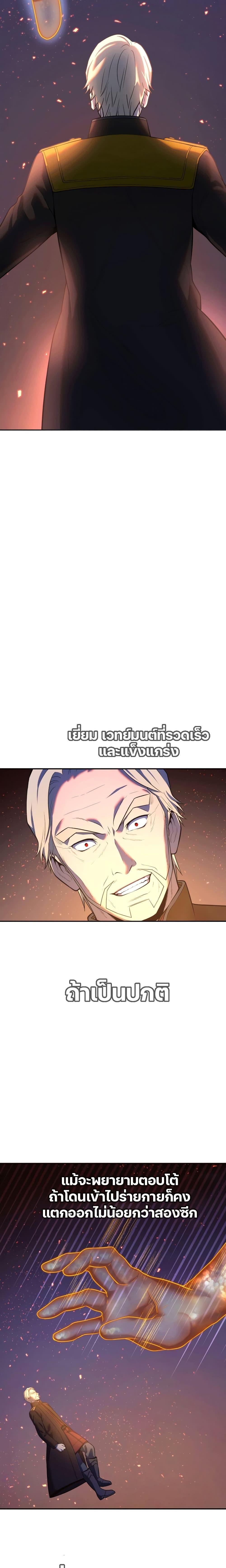 Manga-lc-com อ่านมังงะ อ่านการ์ตูน ออนไลน์ ฟรี Golden Mage ตอนที่ 1 2 3 4 5 6 7 8 9 10 11 12 13 14 ฟรี ไม่มีโฆษณา Manga-lc - อ่าน มังงะ อ่าน การ์ตูน ออนไลน์ อ่านมังงะ ฟรี