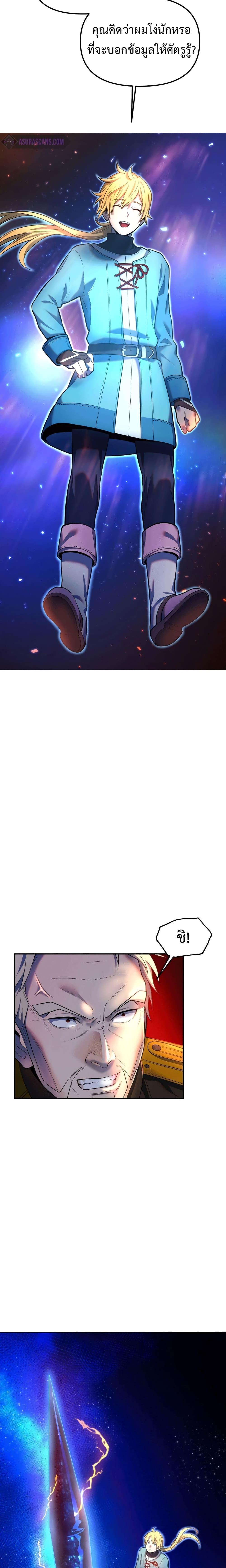 Manga-lc-com อ่านมังงะ อ่านการ์ตูน ออนไลน์ ฟรี Golden Mage ตอนที่ 1 2 3 4 5 6 7 8 9 10 11 12 13 14 ฟรี ไม่มีโฆษณา Manga-lc - อ่าน มังงะ อ่าน การ์ตูน ออนไลน์ อ่านมังงะ ฟรี