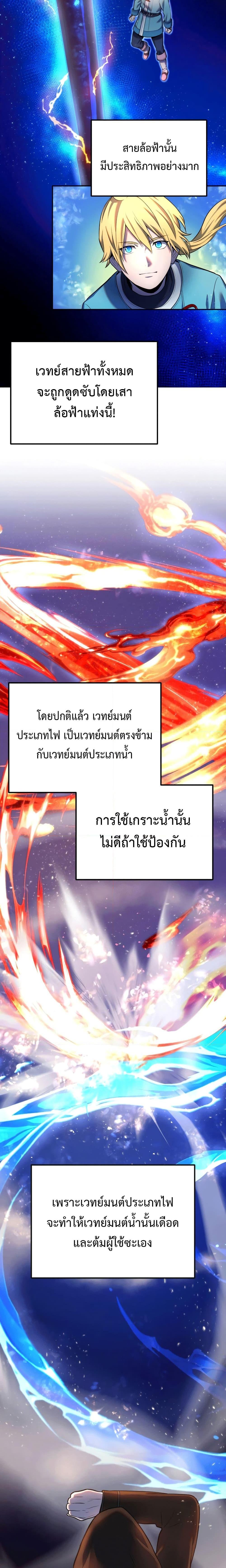 Manga-lc-com อ่านมังงะ อ่านการ์ตูน ออนไลน์ ฟรี Golden Mage ตอนที่ 1 2 3 4 5 6 7 8 9 10 11 12 13 14 ฟรี ไม่มีโฆษณา Manga-lc - อ่าน มังงะ อ่าน การ์ตูน ออนไลน์ อ่านมังงะ ฟรี