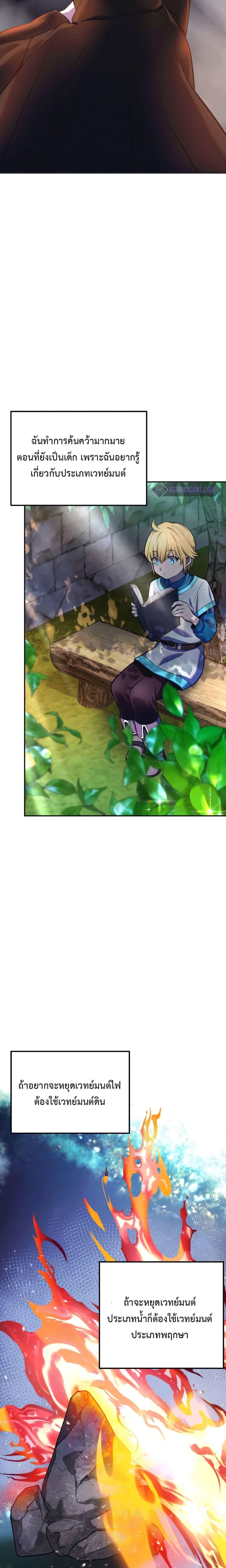 Manga-lc-com อ่านมังงะ อ่านการ์ตูน ออนไลน์ ฟรี Golden Mage ตอนที่ 1 2 3 4 5 6 7 8 9 10 11 12 13 14 ฟรี ไม่มีโฆษณา Manga-lc - อ่าน มังงะ อ่าน การ์ตูน ออนไลน์ อ่านมังงะ ฟรี