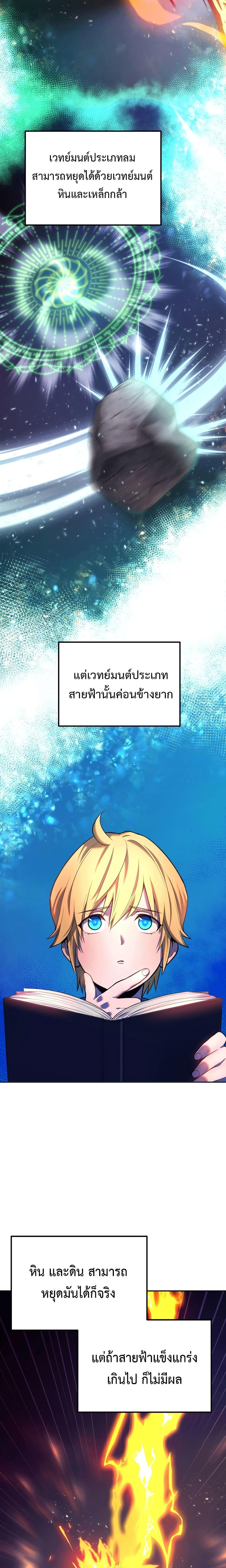 Manga-lc-com อ่านมังงะ อ่านการ์ตูน ออนไลน์ ฟรี Golden Mage ตอนที่ 1 2 3 4 5 6 7 8 9 10 11 12 13 14 ฟรี ไม่มีโฆษณา Manga-lc - อ่าน มังงะ อ่าน การ์ตูน ออนไลน์ อ่านมังงะ ฟรี