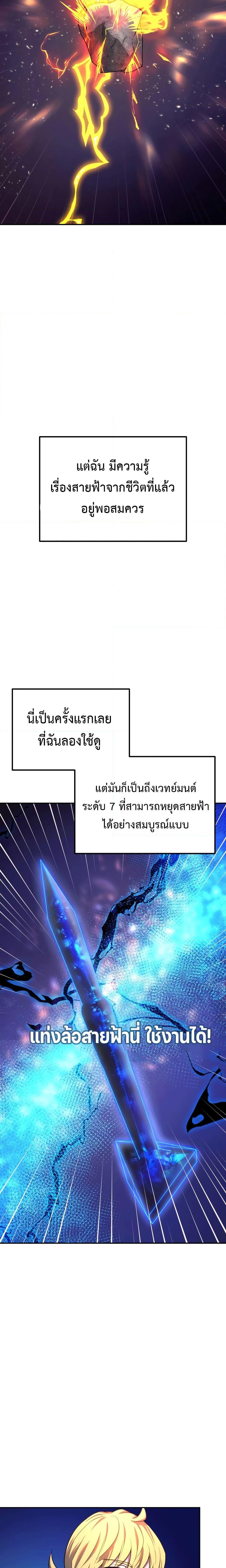 Manga-lc-com อ่านมังงะ อ่านการ์ตูน ออนไลน์ ฟรี Golden Mage ตอนที่ 1 2 3 4 5 6 7 8 9 10 11 12 13 14 ฟรี ไม่มีโฆษณา Manga-lc - อ่าน มังงะ อ่าน การ์ตูน ออนไลน์ อ่านมังงะ ฟรี