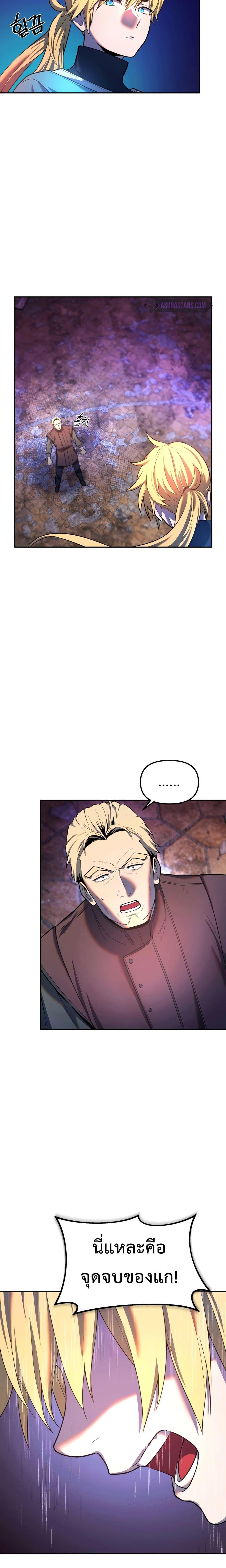 Manga-lc-com อ่านมังงะ อ่านการ์ตูน ออนไลน์ ฟรี Golden Mage ตอนที่ 1 2 3 4 5 6 7 8 9 10 11 12 13 14 ฟรี ไม่มีโฆษณา Manga-lc - อ่าน มังงะ อ่าน การ์ตูน ออนไลน์ อ่านมังงะ ฟรี