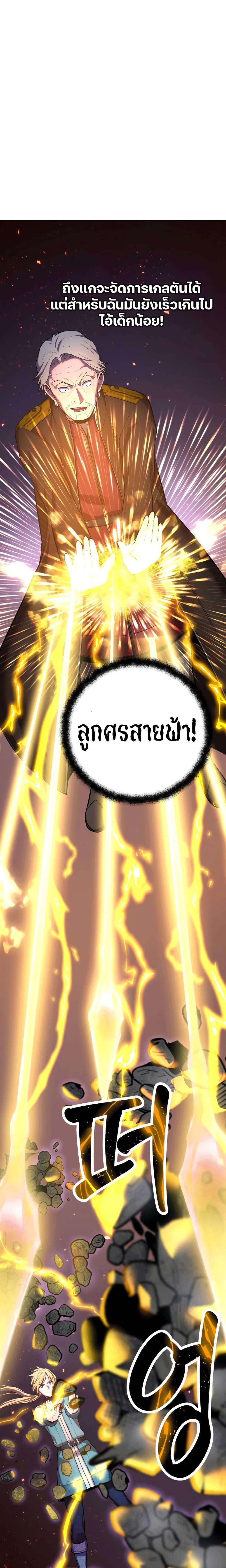 Manga-lc-com อ่านมังงะ อ่านการ์ตูน ออนไลน์ ฟรี Golden Mage ตอนที่ 1 2 3 4 5 6 7 8 9 10 11 12 13 14 ฟรี ไม่มีโฆษณา Manga-lc - อ่าน มังงะ อ่าน การ์ตูน ออนไลน์ อ่านมังงะ ฟรี