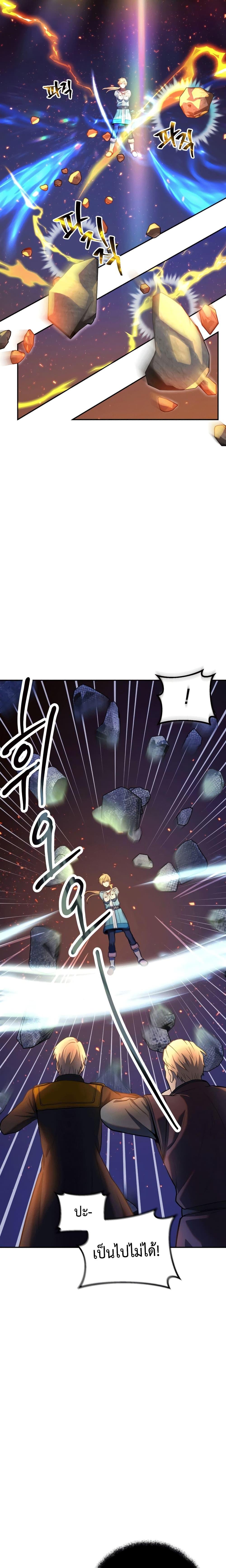 Manga-lc-com อ่านมังงะ อ่านการ์ตูน ออนไลน์ ฟรี Golden Mage ตอนที่ 1 2 3 4 5 6 7 8 9 10 11 12 13 14 ฟรี ไม่มีโฆษณา Manga-lc - อ่าน มังงะ อ่าน การ์ตูน ออนไลน์ อ่านมังงะ ฟรี
