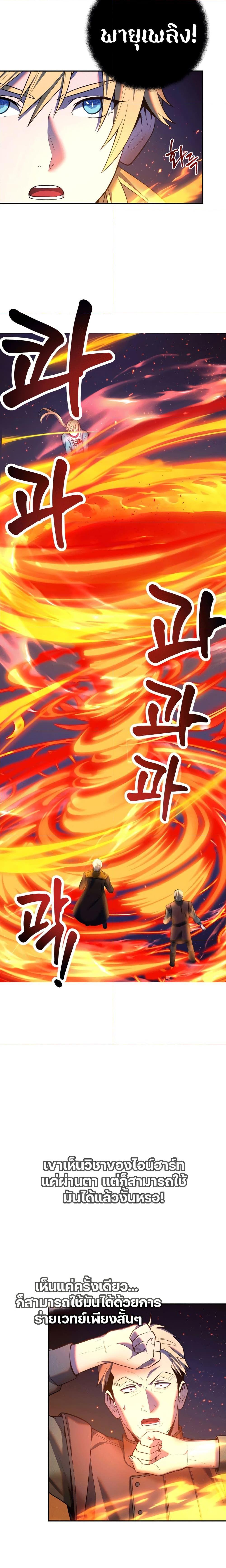 Manga-lc-com อ่านมังงะ อ่านการ์ตูน ออนไลน์ ฟรี Golden Mage ตอนที่ 1 2 3 4 5 6 7 8 9 10 11 12 13 14 ฟรี ไม่มีโฆษณา Manga-lc - อ่าน มังงะ อ่าน การ์ตูน ออนไลน์ อ่านมังงะ ฟรี