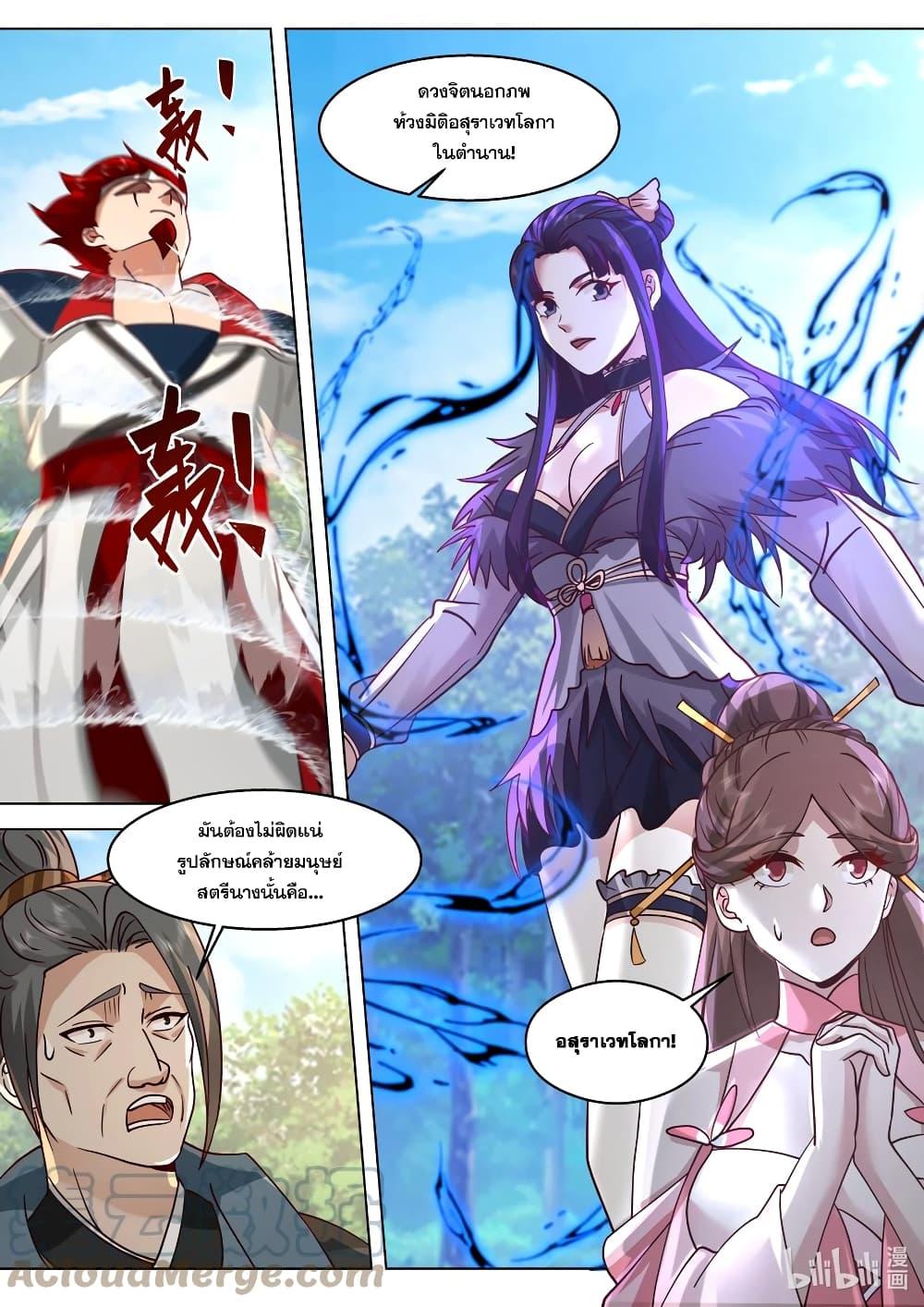 Manga-lc-com อ่านมังงะ อ่านการ์ตูน ออนไลน์ ฟรี Martial God Asura ตอนที่ 1 2 3 4 5 6 7 8 9 10 11 12 13 14 ฟรี ไม่มีโฆษณา Manga-lc - อ่าน มังงะ อ่าน การ์ตูน ออนไลน์ อ่านมังงะ ฟรี