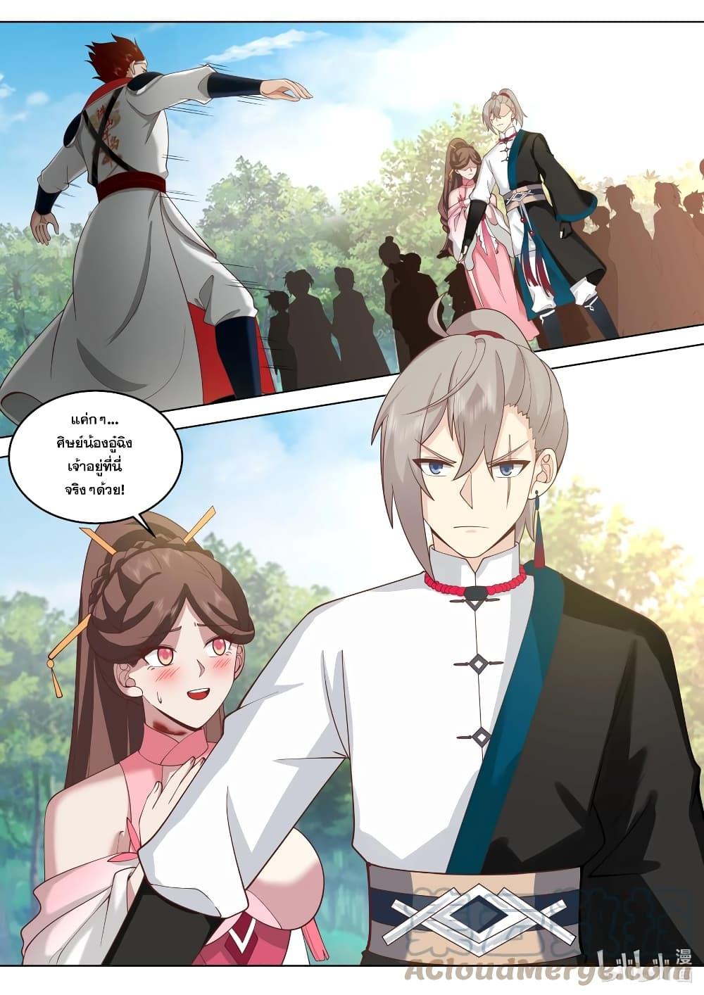 Manga-lc-com อ่านมังงะ อ่านการ์ตูน ออนไลน์ ฟรี Martial God Asura ตอนที่ 1 2 3 4 5 6 7 8 9 10 11 12 13 14 ฟรี ไม่มีโฆษณา Manga-lc - อ่าน มังงะ อ่าน การ์ตูน ออนไลน์ อ่านมังงะ ฟรี