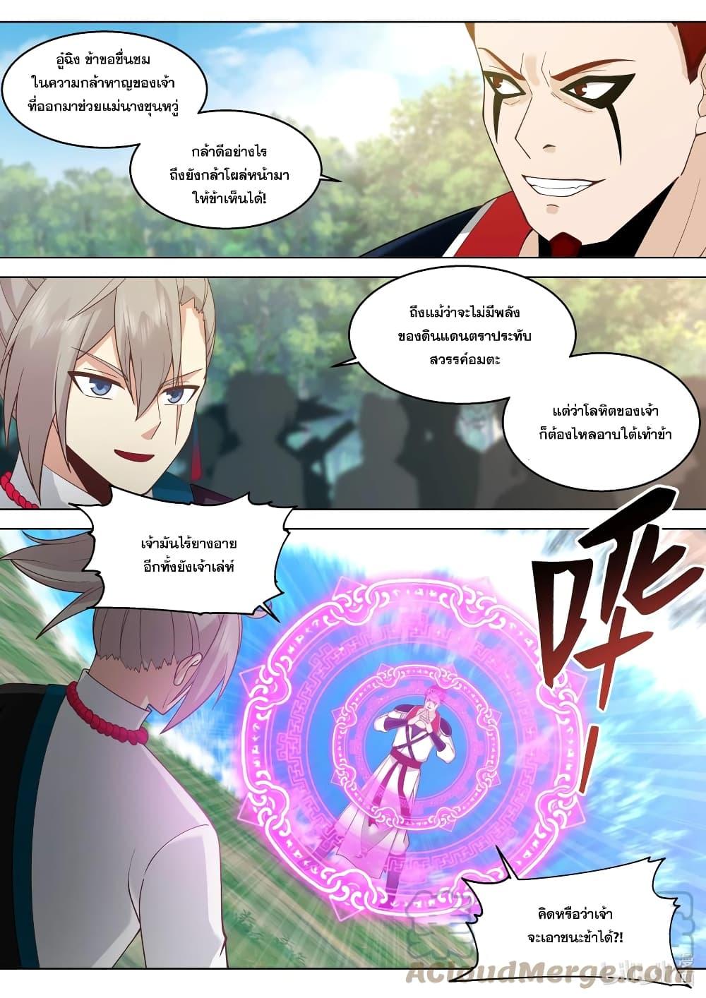 Manga-lc-com อ่านมังงะ อ่านการ์ตูน ออนไลน์ ฟรี Martial God Asura ตอนที่ 1 2 3 4 5 6 7 8 9 10 11 12 13 14 ฟรี ไม่มีโฆษณา Manga-lc - อ่าน มังงะ อ่าน การ์ตูน ออนไลน์ อ่านมังงะ ฟรี