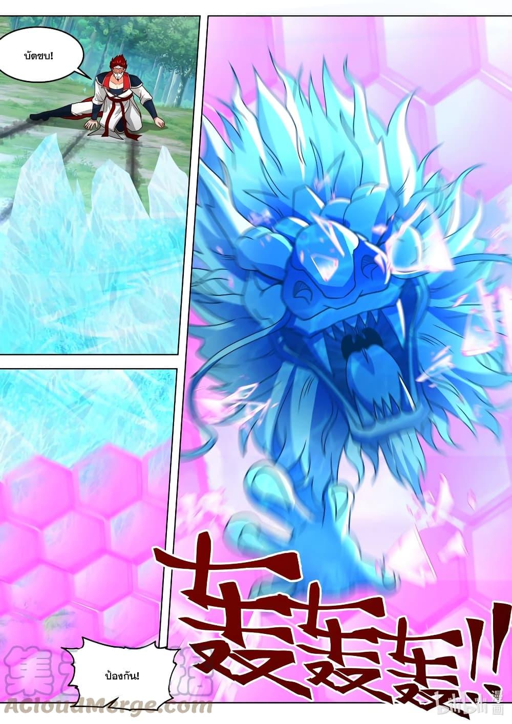 Manga-lc-com อ่านมังงะ อ่านการ์ตูน ออนไลน์ ฟรี Martial God Asura ตอนที่ 1 2 3 4 5 6 7 8 9 10 11 12 13 14 ฟรี ไม่มีโฆษณา Manga-lc - อ่าน มังงะ อ่าน การ์ตูน ออนไลน์ อ่านมังงะ ฟรี