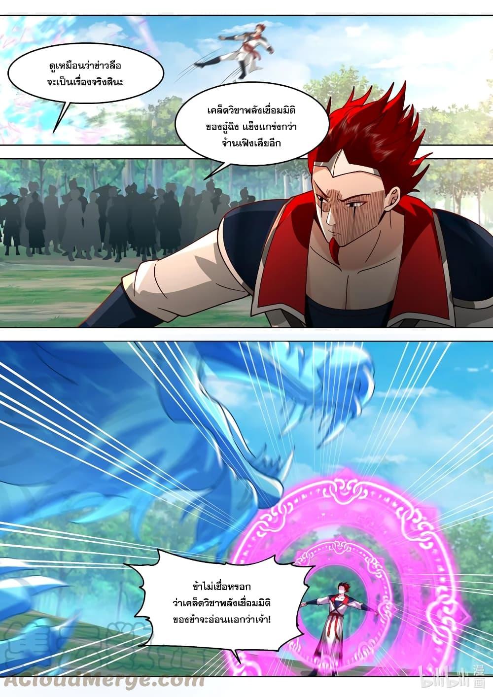 Manga-lc-com อ่านมังงะ อ่านการ์ตูน ออนไลน์ ฟรี Martial God Asura ตอนที่ 1 2 3 4 5 6 7 8 9 10 11 12 13 14 ฟรี ไม่มีโฆษณา Manga-lc - อ่าน มังงะ อ่าน การ์ตูน ออนไลน์ อ่านมังงะ ฟรี