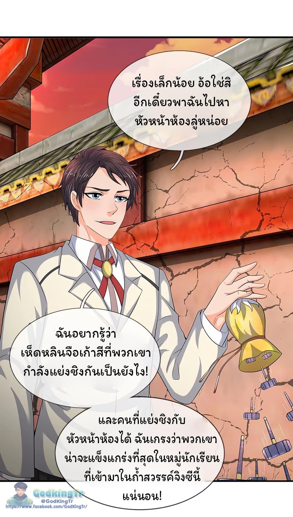 Manga-lc-com อ่านมังงะ อ่านการ์ตูน ออนไลน์ ฟรี Eternal god King ตอนที่ 1 2 3 4 5 6 7 8 9 10 11 12 13 14 ฟรี ไม่มีโฆษณา Manga-lc - อ่าน มังงะ อ่าน การ์ตูน ออนไลน์ อ่านมังงะ ฟรี