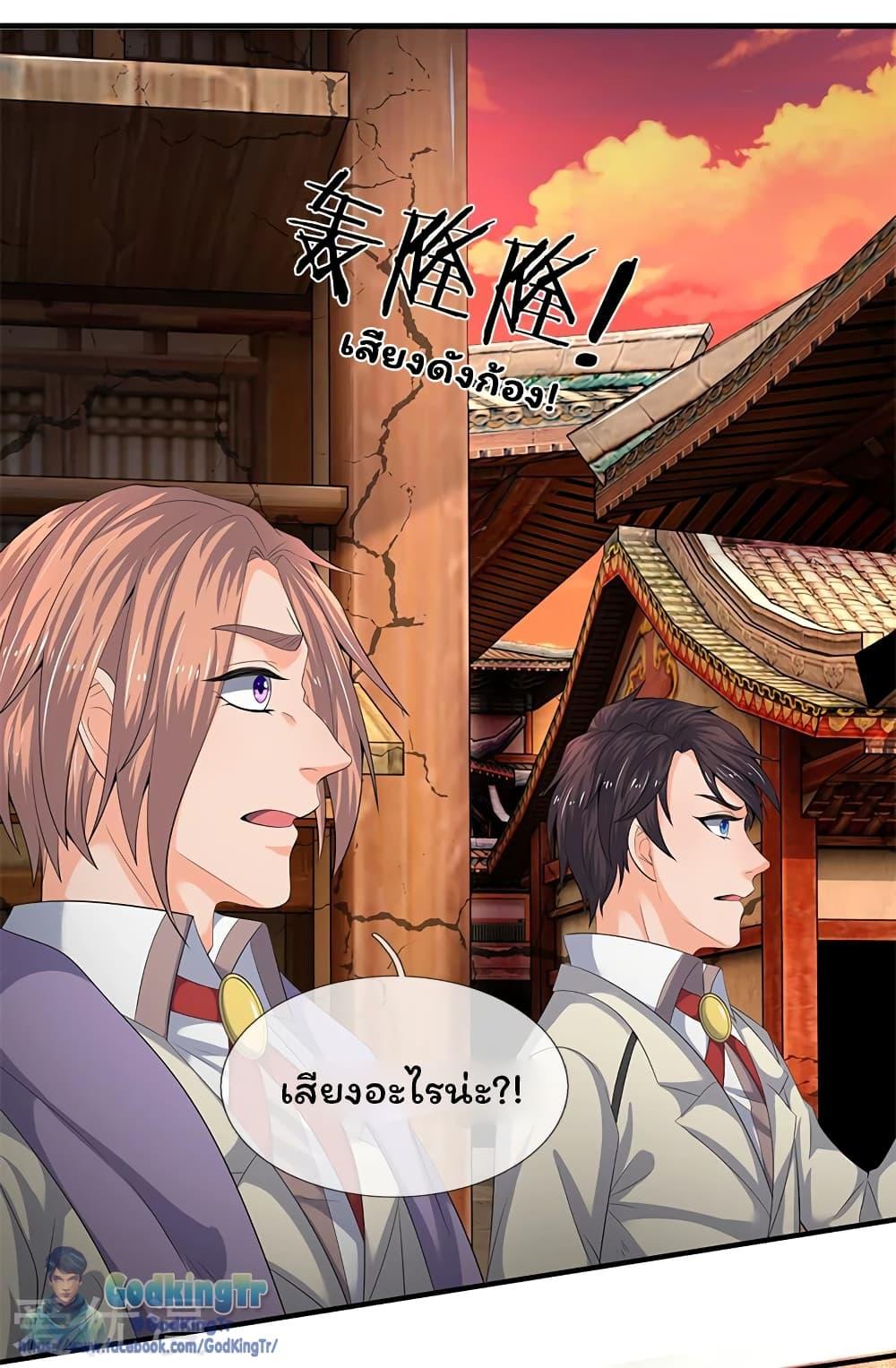 Manga-lc-com อ่านมังงะ อ่านการ์ตูน ออนไลน์ ฟรี Eternal god King ตอนที่ 1 2 3 4 5 6 7 8 9 10 11 12 13 14 ฟรี ไม่มีโฆษณา Manga-lc - อ่าน มังงะ อ่าน การ์ตูน ออนไลน์ อ่านมังงะ ฟรี