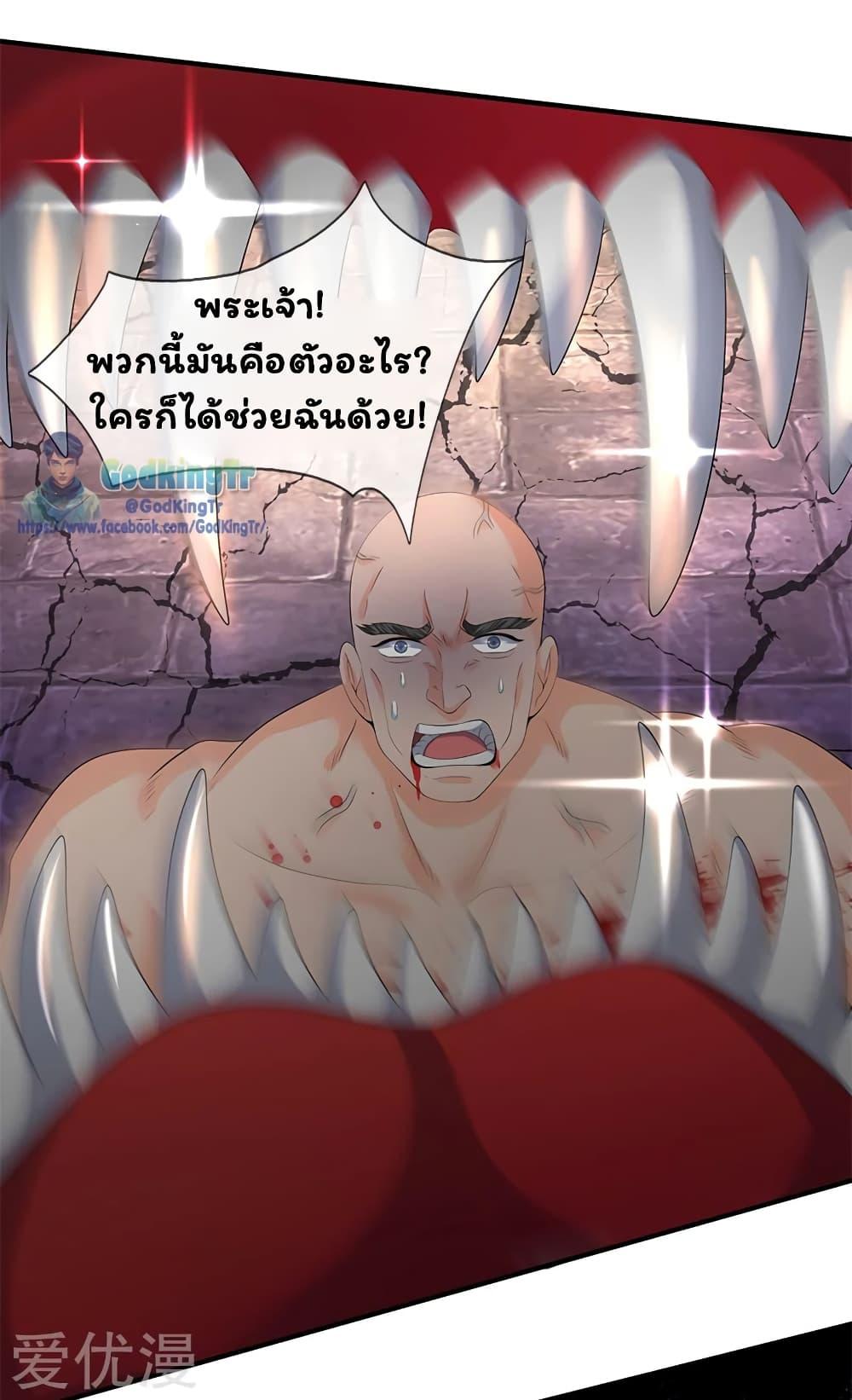 Manga-lc-com อ่านมังงะ อ่านการ์ตูน ออนไลน์ ฟรี Eternal god King ตอนที่ 1 2 3 4 5 6 7 8 9 10 11 12 13 14 ฟรี ไม่มีโฆษณา Manga-lc - อ่าน มังงะ อ่าน การ์ตูน ออนไลน์ อ่านมังงะ ฟรี