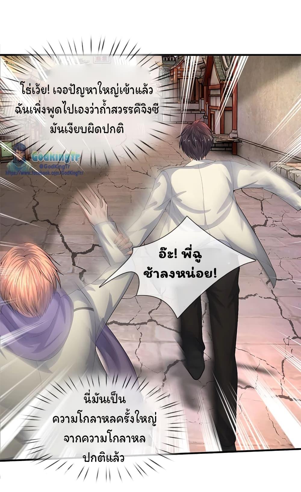 Manga-lc-com อ่านมังงะ อ่านการ์ตูน ออนไลน์ ฟรี Eternal god King ตอนที่ 1 2 3 4 5 6 7 8 9 10 11 12 13 14 ฟรี ไม่มีโฆษณา Manga-lc - อ่าน มังงะ อ่าน การ์ตูน ออนไลน์ อ่านมังงะ ฟรี