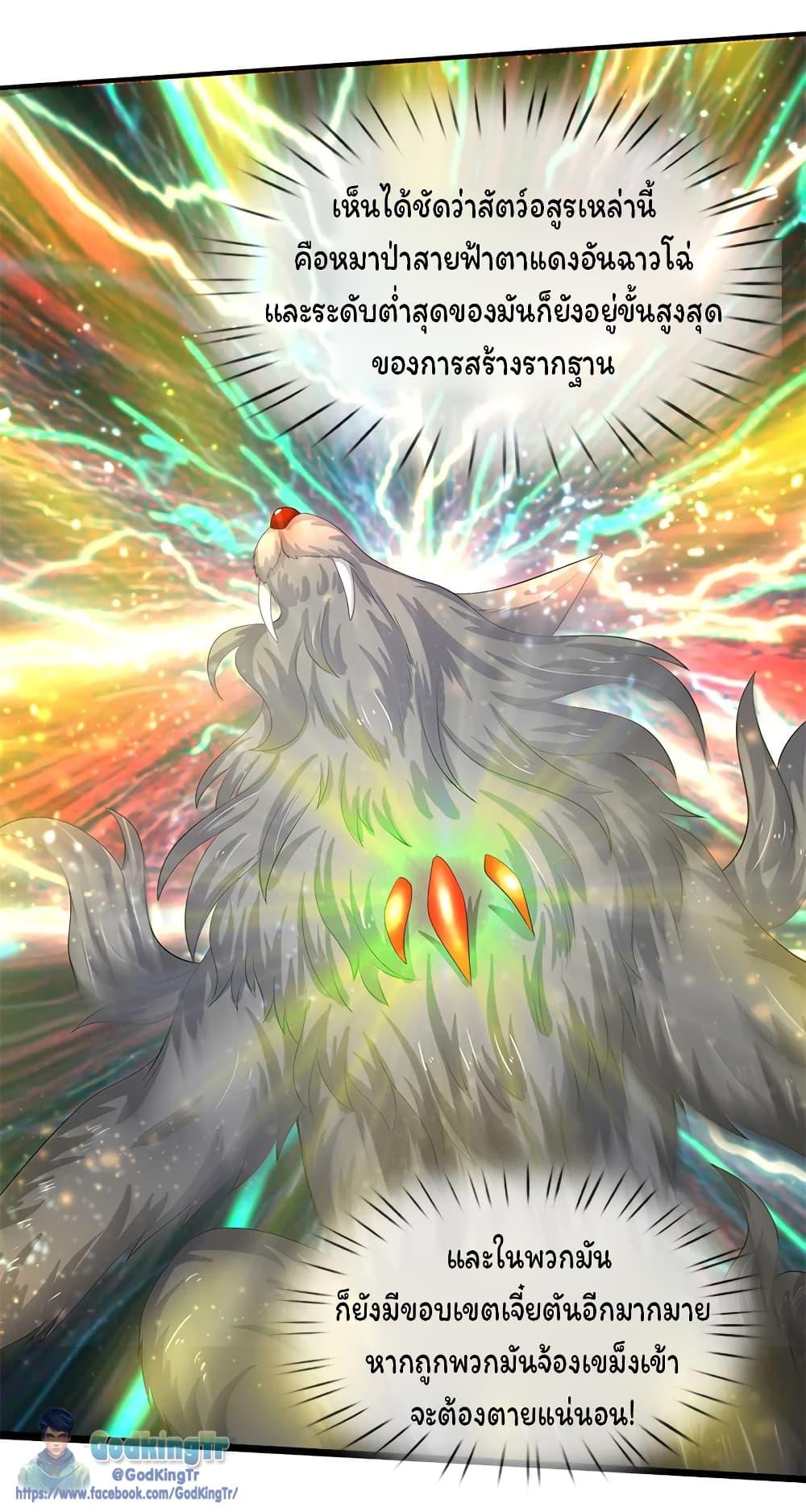 Manga-lc-com อ่านมังงะ อ่านการ์ตูน ออนไลน์ ฟรี Eternal god King ตอนที่ 1 2 3 4 5 6 7 8 9 10 11 12 13 14 ฟรี ไม่มีโฆษณา Manga-lc - อ่าน มังงะ อ่าน การ์ตูน ออนไลน์ อ่านมังงะ ฟรี