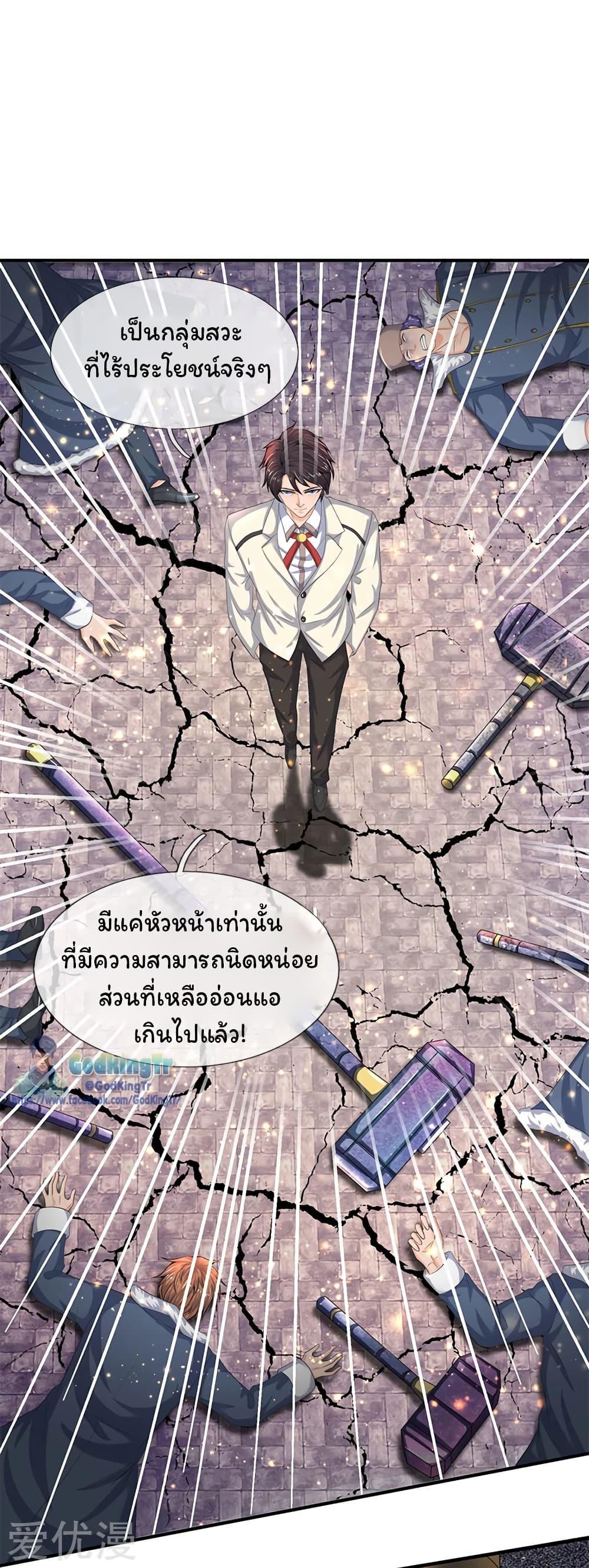 Manga-lc-com อ่านมังงะ อ่านการ์ตูน ออนไลน์ ฟรี Eternal god King ตอนที่ 1 2 3 4 5 6 7 8 9 10 11 12 13 14 ฟรี ไม่มีโฆษณา Manga-lc - อ่าน มังงะ อ่าน การ์ตูน ออนไลน์ อ่านมังงะ ฟรี