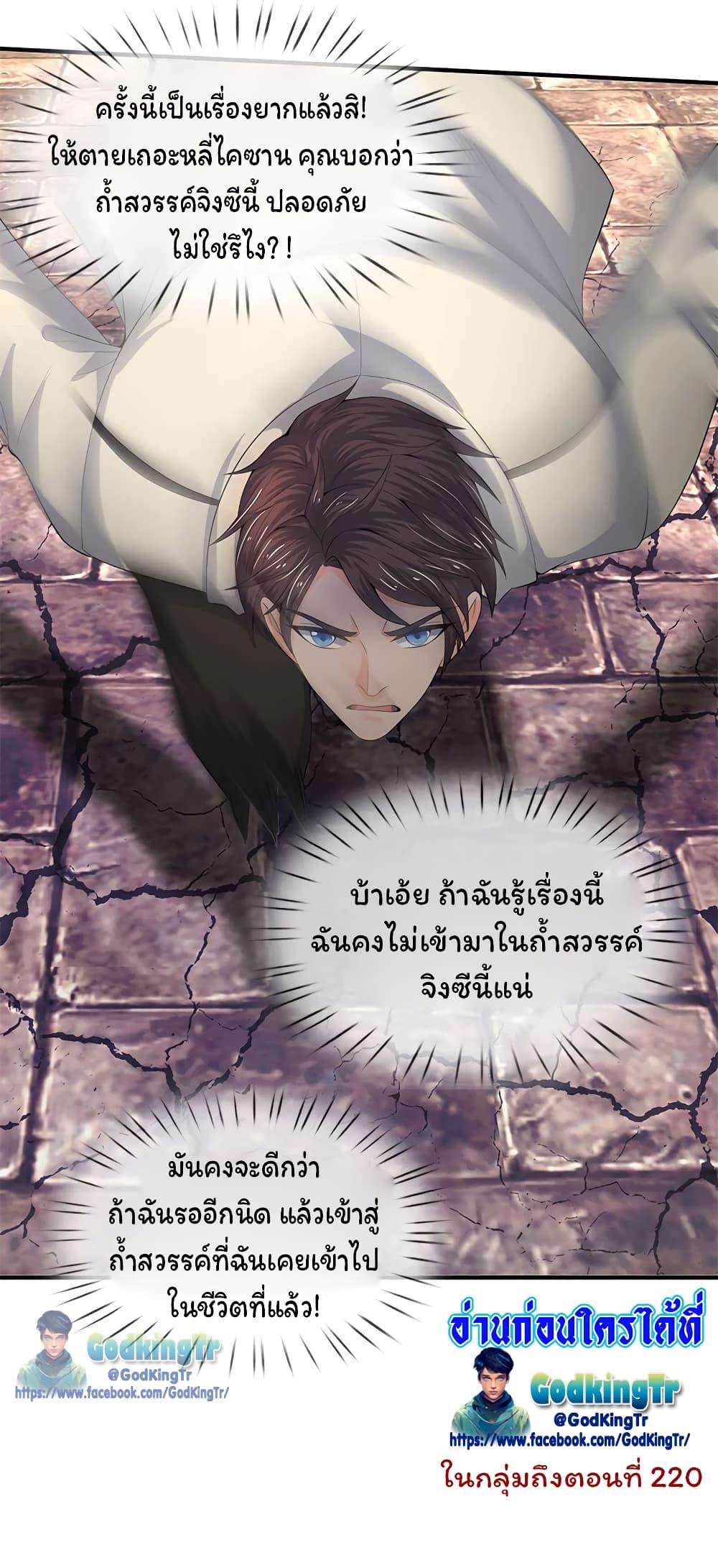 Manga-lc-com อ่านมังงะ อ่านการ์ตูน ออนไลน์ ฟรี Eternal god King ตอนที่ 1 2 3 4 5 6 7 8 9 10 11 12 13 14 ฟรี ไม่มีโฆษณา Manga-lc - อ่าน มังงะ อ่าน การ์ตูน ออนไลน์ อ่านมังงะ ฟรี